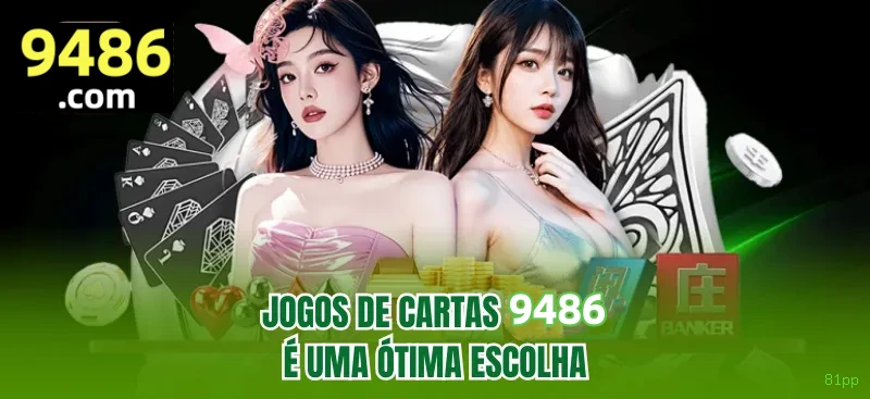 81pp iOS iPhone App
